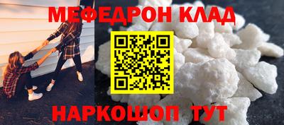 СК Донской