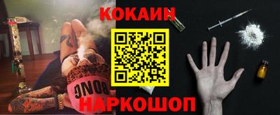 крисы Донецк