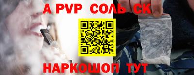 СК Донской