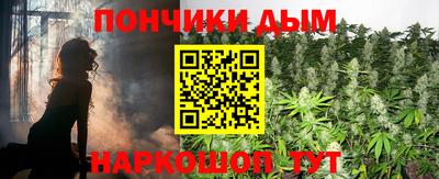 крисы Донецк