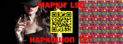 крисы Донецк