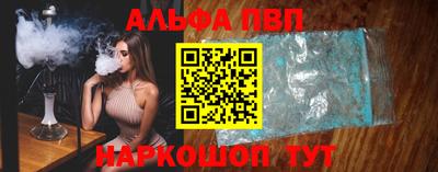 крисы Донецк