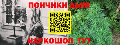 крисы Донецк