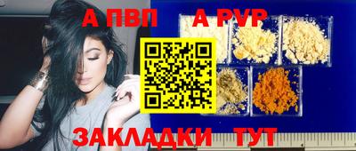крисы Донецк