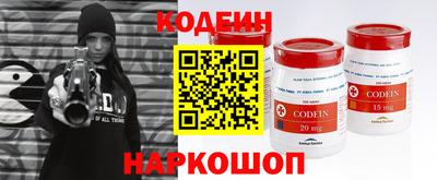 крисы Донецк