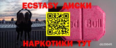 MDMA Premium VHQ Дубна