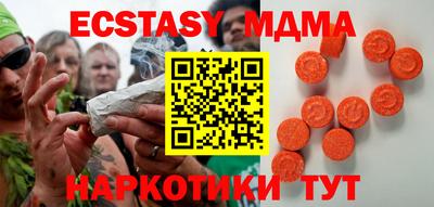 MDMA Premium VHQ Дубна