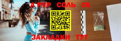 крисы Донецк