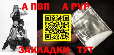 крисы Донецк