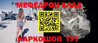 крисы Донецк