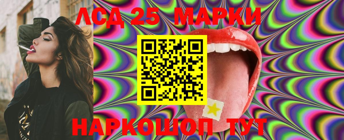 Лсд 25 экстази ecstasy Мичуринск