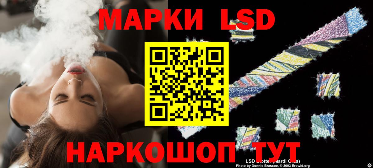 ЛСД экстази кислота  ЛСД экстази  Мичуринск  Лсд 25 экстази ecstasy  Вход с VPN 