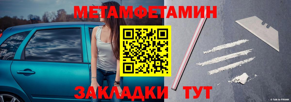 Метамфетамин мет  Вход с VPN  Метамфетамин мет  Мичуринск 