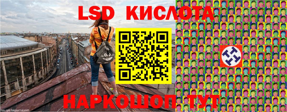 Марки N-bome  Наркотические марки 1,8мг  Вход с VPN  Наркотические марки 1,8мг  Мичуринск 