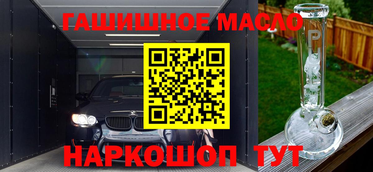 Мичуринск  Дистиллят ТГК вейп  ТГК вейп с тгк  Вход с VPN 