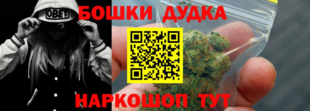 Канабис AK-47  Конопля гибрид  Вход с VPN  Мичуринск  Каннабис индика  Конопля планчик 